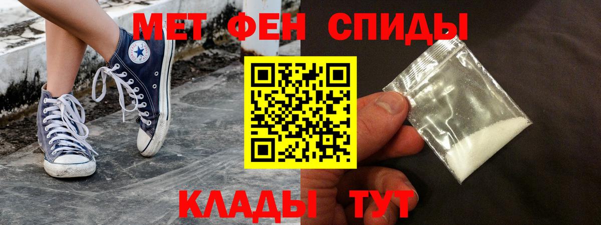 Амфетамин Premium  Вход с VPN  Amphetamine  Барабинск 