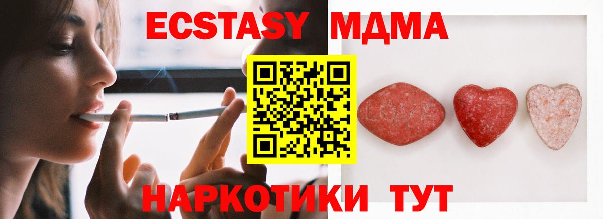 Ecstasy louis Vuitton  Экстази DUBAI  Ecstasy  Барабинск  как найти закладки  Вход с VPN 