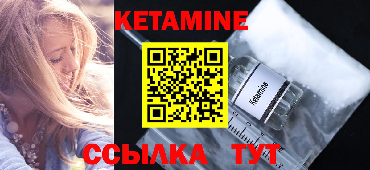 Барабинск  Кетамин ketamine  MEGA маркетплейс  Вход с VPN 