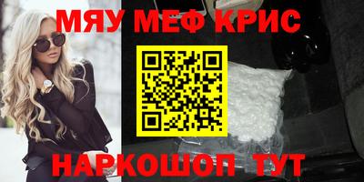mix Новозыбков