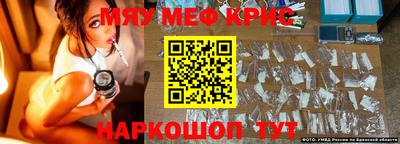 бошки Новодвинск