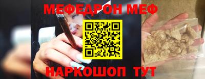 бошки Новодвинск