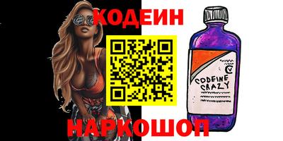 mix Новозыбков