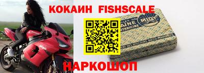 гашиш Новокубанск