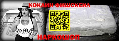 гашиш Новокубанск