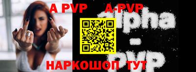 бошки Новодвинск