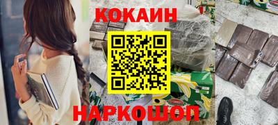 бошки Новодвинск