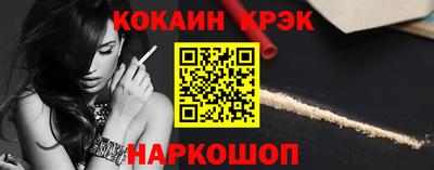 бошки Новодвинск