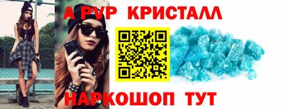 бошки Новодвинск