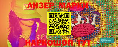 mix Новозыбков