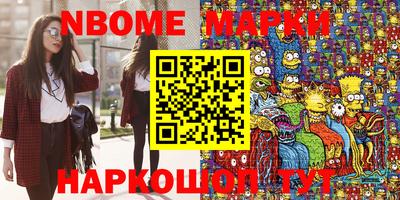 mix Новозыбков
