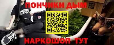 гашиш Новокубанск