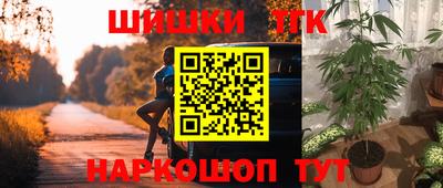 гашиш Новокубанск