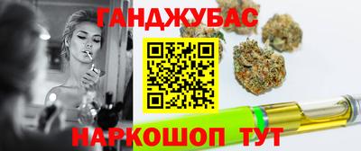 гашиш Новокубанск