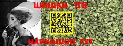 гашиш Новокубанск
