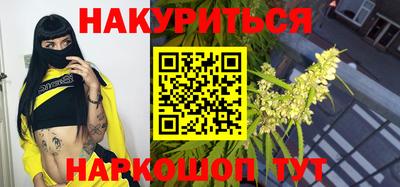 гашиш Новокубанск