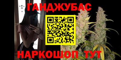 бошки Новодвинск
