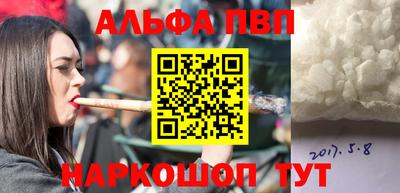 бошки Новодвинск
