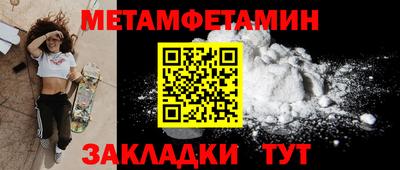 бошки Новодвинск