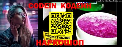 бошки Новодвинск