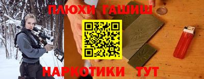 бошки Новодвинск