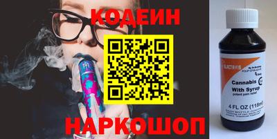 бошки Новодвинск
