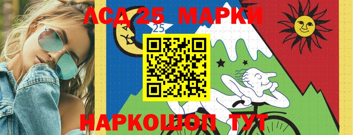 Лсд 25 экстази  Вход с VPN  LSD-25 экстази кислота  Барабинск  Лсд 25 экстази ecstasy 