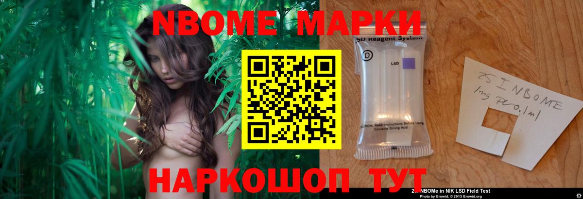 ЛСД экстази ecstasy Барабинск