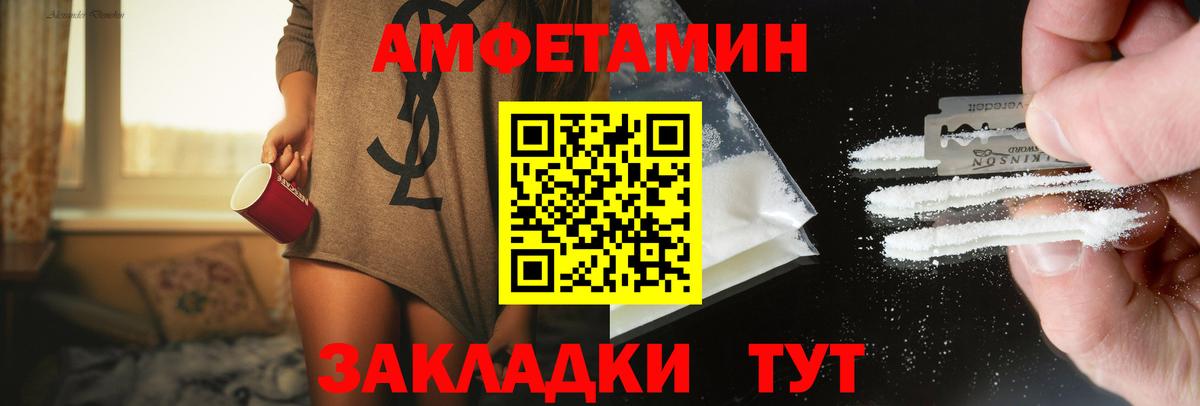 Первитин кристалл Барабинск