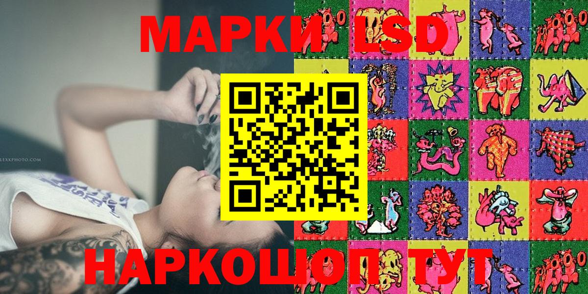 Марки NBOMe  Марки N-bome 1500мкг  Вход с VPN  Барабинск 