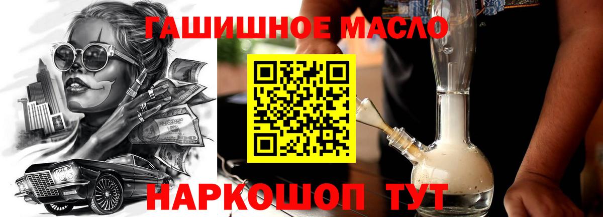 Барабинск  как найти закладки  Вход с VPN  ТГК жижа  ТГК вейп с тгк 