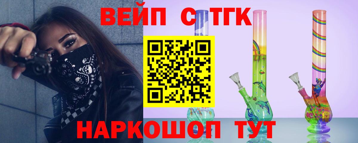 Дистиллят ТГК концентрат Барабинск