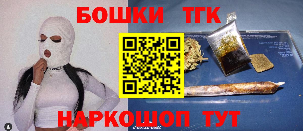 Бошки марихуана план Барабинск