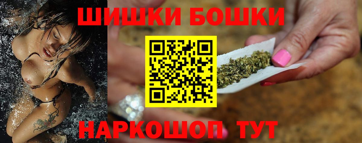 Канабис марихуана  Конопля Bruce Banner  Барабинск  Вход с VPN 